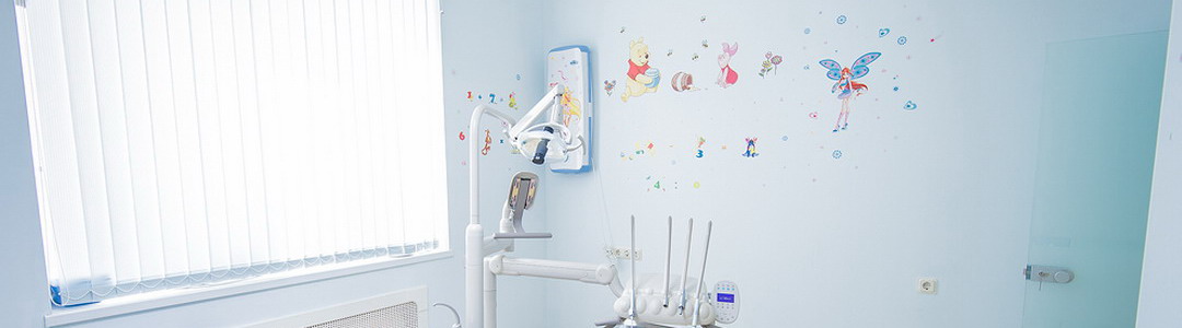 Клиника Артдентал - Детская ортодонтия стоматология, исправление прикуса цены